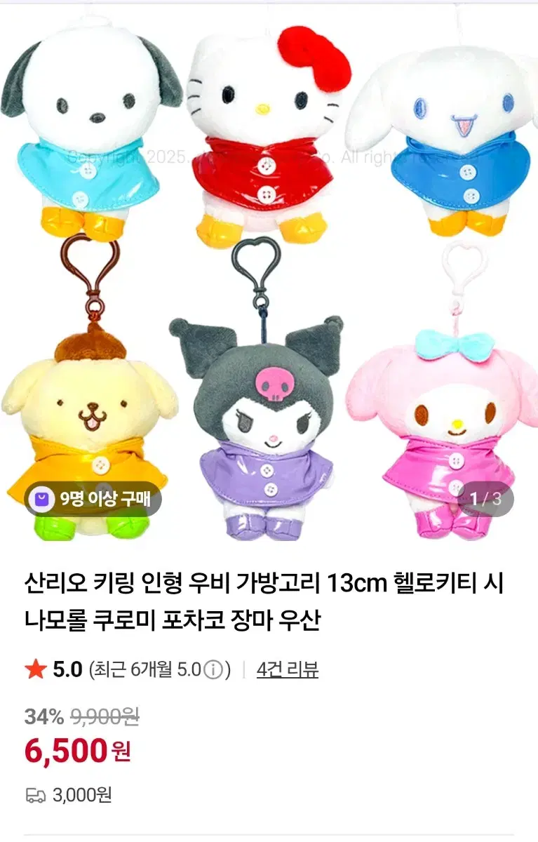 thumbnail-4